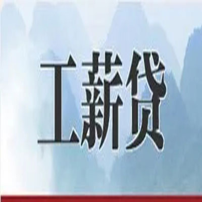 紫云公积金负债整合怎么办理，公积金贷款的负债率
