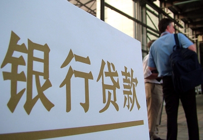 紫云公积金信用贷款申请指南：利率、流程全解析
